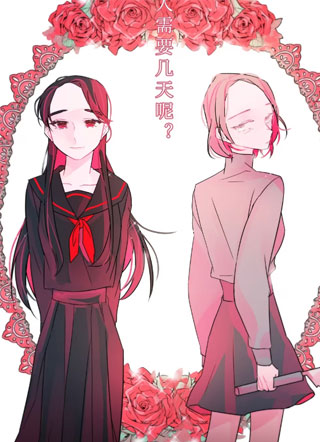 我注视着你 截图1