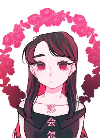 我注视着你 截图0
