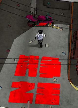 战争之王 截图2