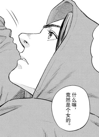 达尔文事变 截图1