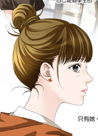 青春，微糖少冰。 截图2
