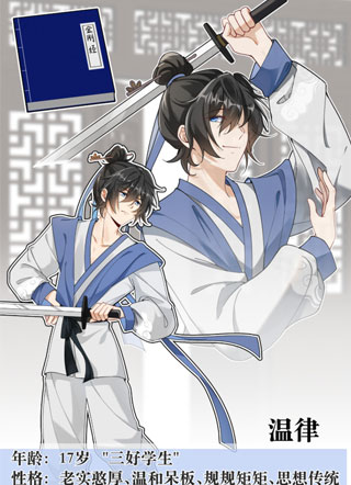 叫我师哥 截图2