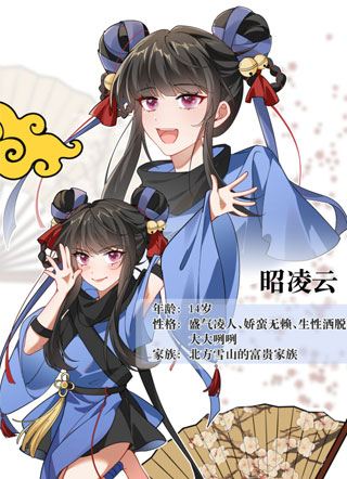 叫我师哥 截图1