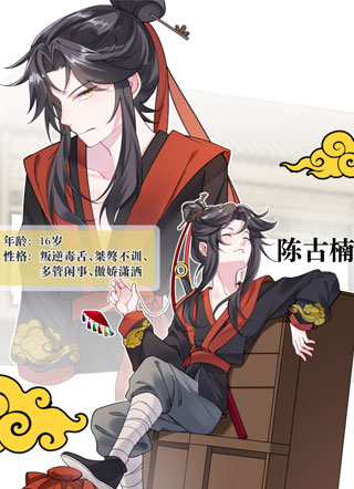 叫我师哥 截图0