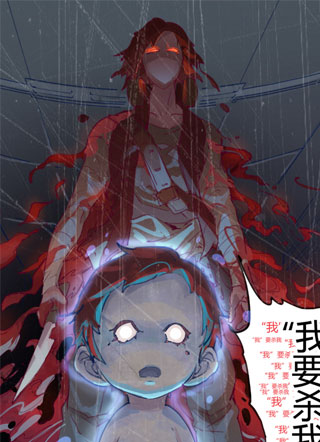 时之轮回 截图2