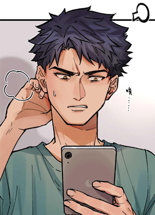 山海之事 截图0