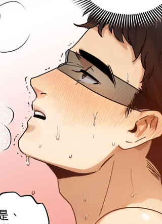 甜点师的直男调教 截图1