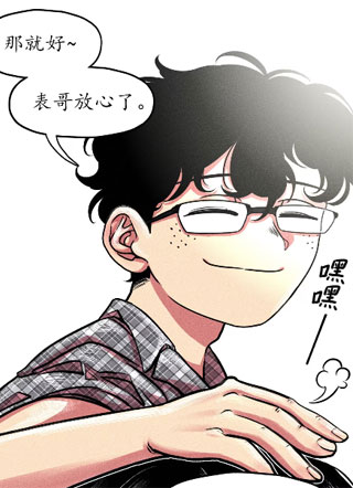 中国视觉系 截图2