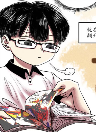 中国视觉系 截图0