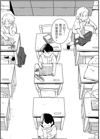 散步散步 截图2