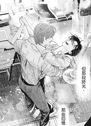 在纸船中入眠 截图2