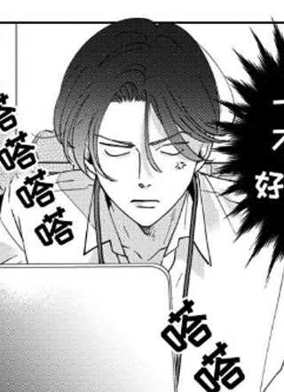 我最后的爱 截图2
