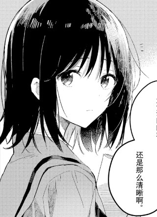 群花绽放，彷如修罗 截图2