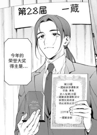 别样摄影 截图1