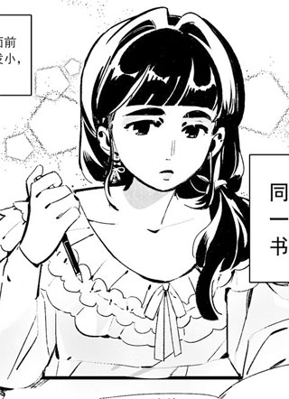白月光回炉计划 截图2