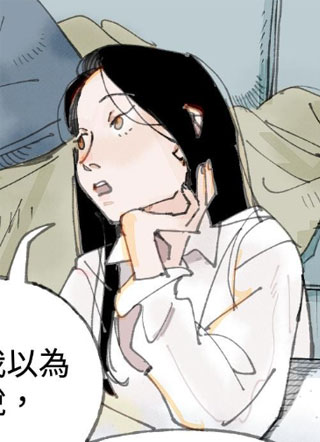 我在爱情的尽头看见了你和我 截图1