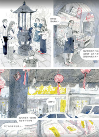 暂时先这样 截图1