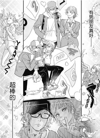 深宵独角戏 截图0
