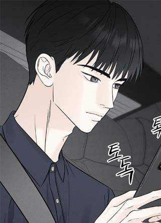漫长的雨季 截图0