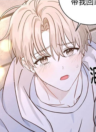甜而不腻 截图0