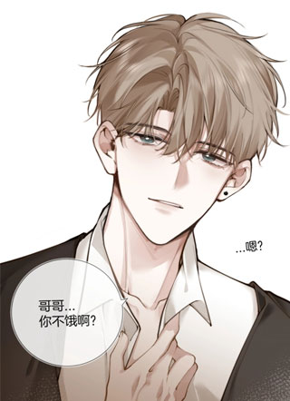 不良接触 截图1