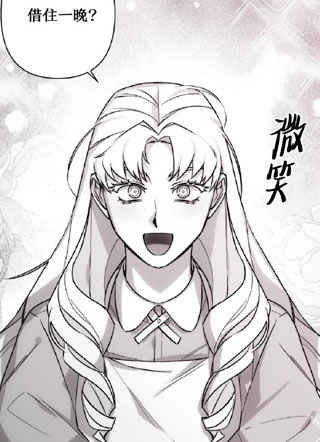 在肥沃的土壤里 截图0