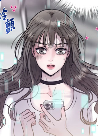 交给姐姐来 截图2