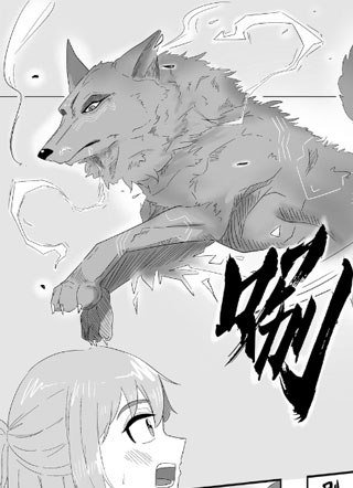 不想做魔王了 截图1