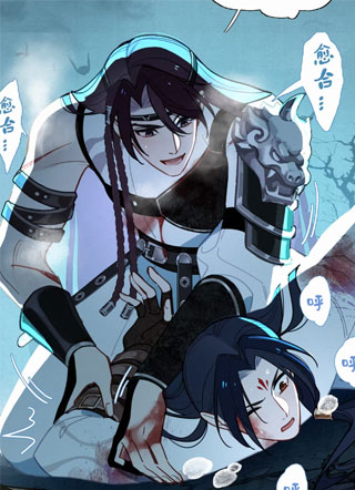 被师弟吃前干掉他 截图1