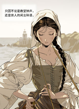 风之咒 截图0