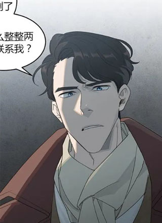 杀人魔卢埃林 截图2