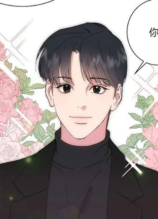 我的花美男老公 截图0