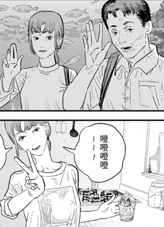 再见绘梨 截图2