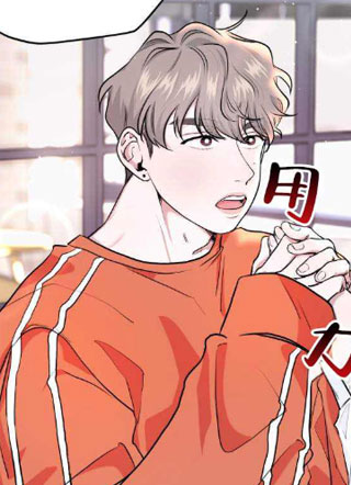 过敏的贝塔 截图2