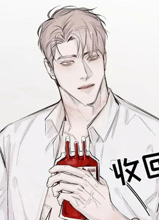 以血之名 截图1