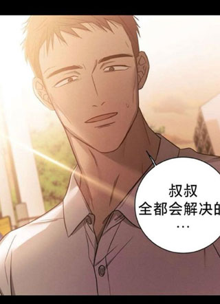 球袋七 截图1