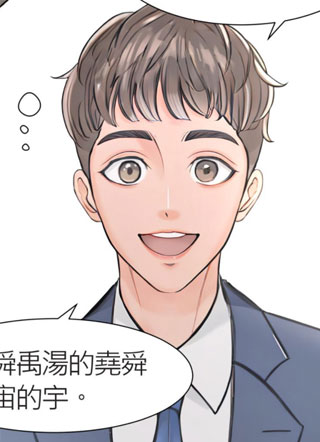 绝对占领 截图2