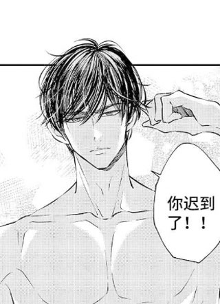 直播伴侣 截图0