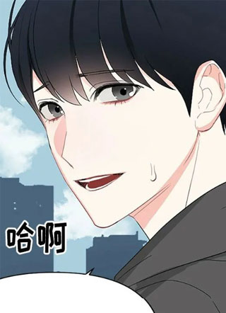 无香之迹 截图2
