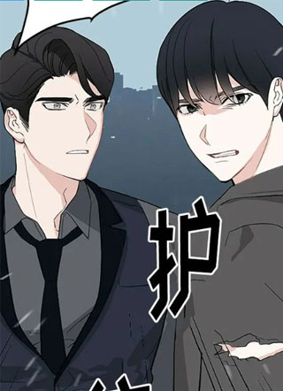 无香之迹 截图1
