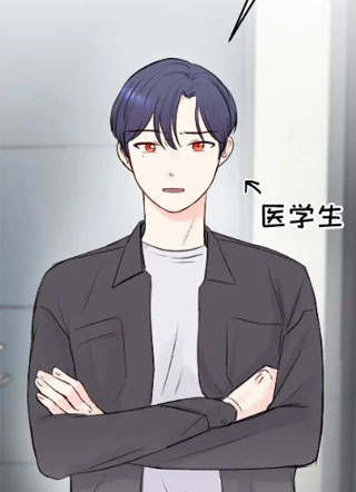 信息素预警 截图1