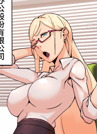 魔王教你怎么做人 截图2