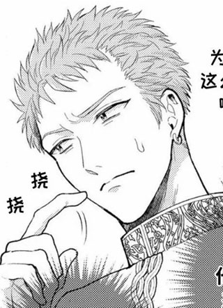 我在异国当奴隶 截图1