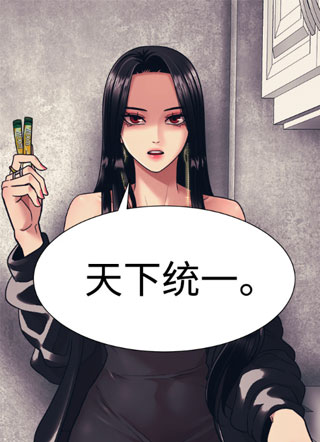人本强 截图0
