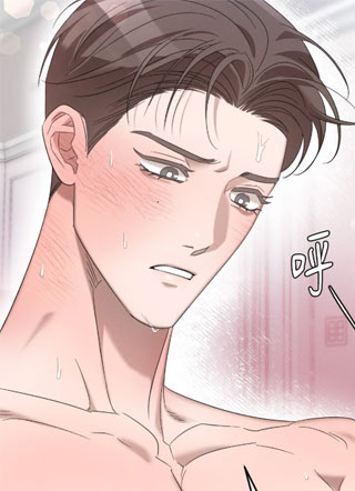 肌肤的温度 截图2