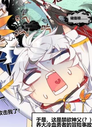 魅魔npc捡到黑化勇者 截图0