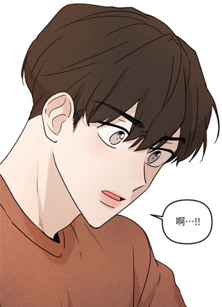别对我动心 截图0