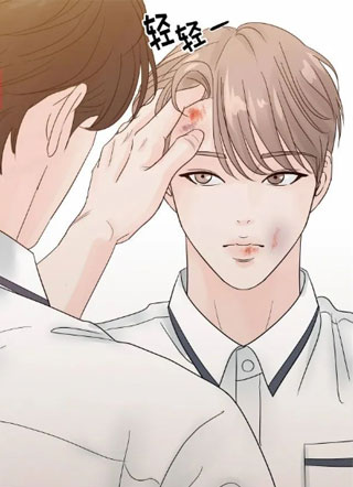 家政男友 截图1