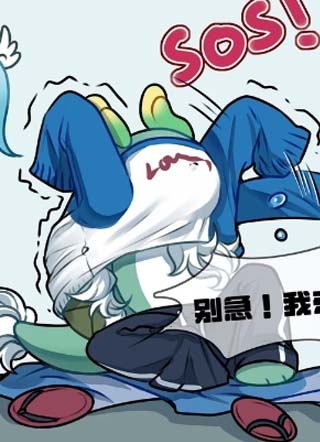 谋生九子 截图2