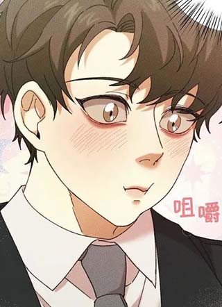 感情盲区 截图2